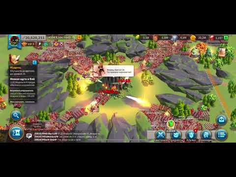 1825 trying to take ziggurat KVK1 Rise of Kingdom