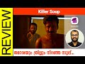 Killer Soup Hindi Web Series Review By Sudhish Payyanur @monsoon-media​