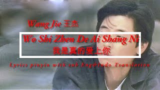 Download lagu Wang Jie 王杰  - Wo Shi Zhen De Ai Shang Ni 我是真的爱上你 Lyrics pinyin sub Eng&Indo mp3