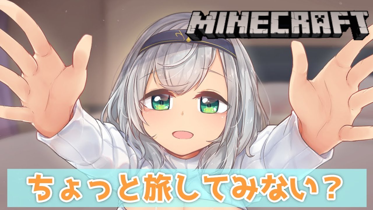 【マイクラ】農家サボり気味団長...ッ!まったりぶらぶら空気すう!【白銀ノエル/ホロライブ】