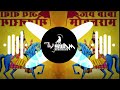 O Kholi Main Rehne Wale Sound Check Dj Shri Ji DJ Swam