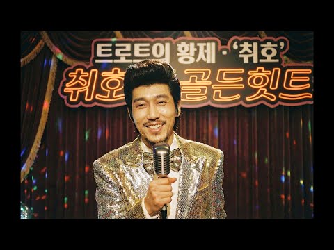 ERRDAY GROOVE (얼데이그루브) and ERRDAY DRIP (얼데이드립)