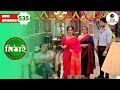 Siddhartha And Anuradha Take Care Of Samaresh Mithai Full Episode 535 Zee Bangla Classics