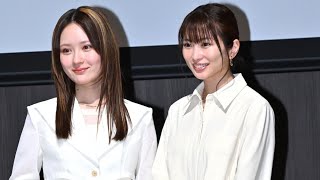 畑芽育×志田未来W主演、禁断の物語が始まる…📺⚡