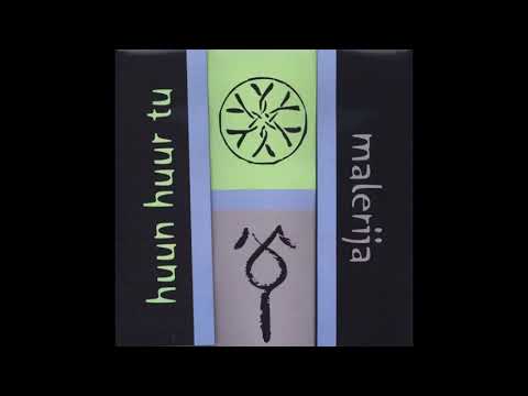 Хуун-Хуур-Ту и Malerija / Huun-Huur-Tu feat. Malerija (2003)