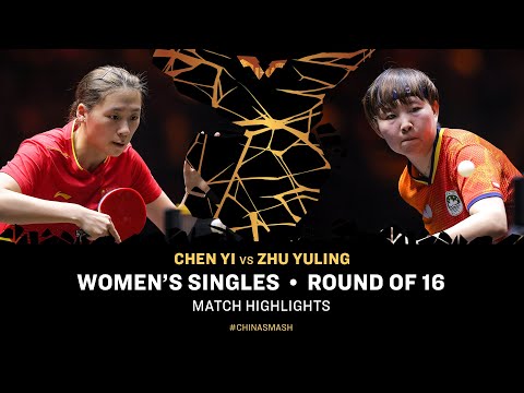 Chen Yi vs Zhu Yuling | WS R16 | #ChinaSmash 2025