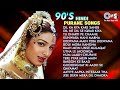 Live Purane Hindi Gaane Hindi Gana Bollywood Old Songs 90 S Evergreen Songs 90 S