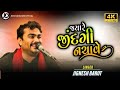 મતલબીઓ થી ભર્યો છે સંચાર રે Matalabiyo Thi Bharyo Sansar
