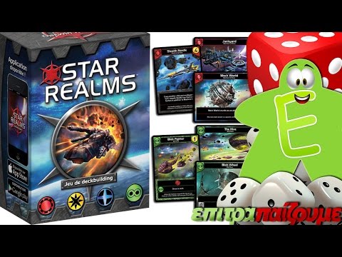 Star Realms - Base Set