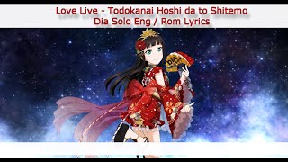Download lagu Todokanai Hoshi da to Shitemo (Dia Solo) - Eng/Rom Color-Coded Lyrics - Aqours mp3