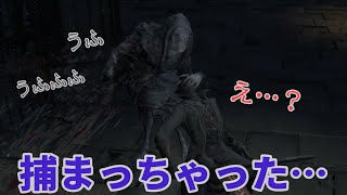 【実況】Bloodborne (part07) 兄妹でアクションをするとこうなる…