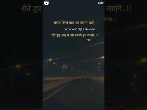 Ghamand kis baat ka Karna 😓#sad 🙏#motivation #sahri 😰