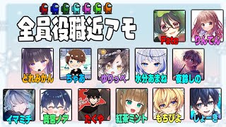 【Among us】2024/11/30（土）ふぁてにぃ全員役職近アモ！どんまい村【アモングアス】