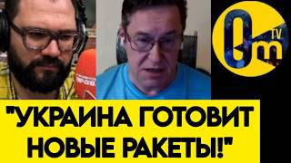 "ТЕПЕРЬ ОНИ Б0МБЯТ НАС!"