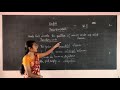 II ENGLISH DAY 32 DESCRIBING WORDS
