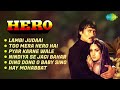 Hero Full Album Jukebox Meenakshi Seshadri Jackie Shroff Shammi Kapoor Lata Mangeshkar