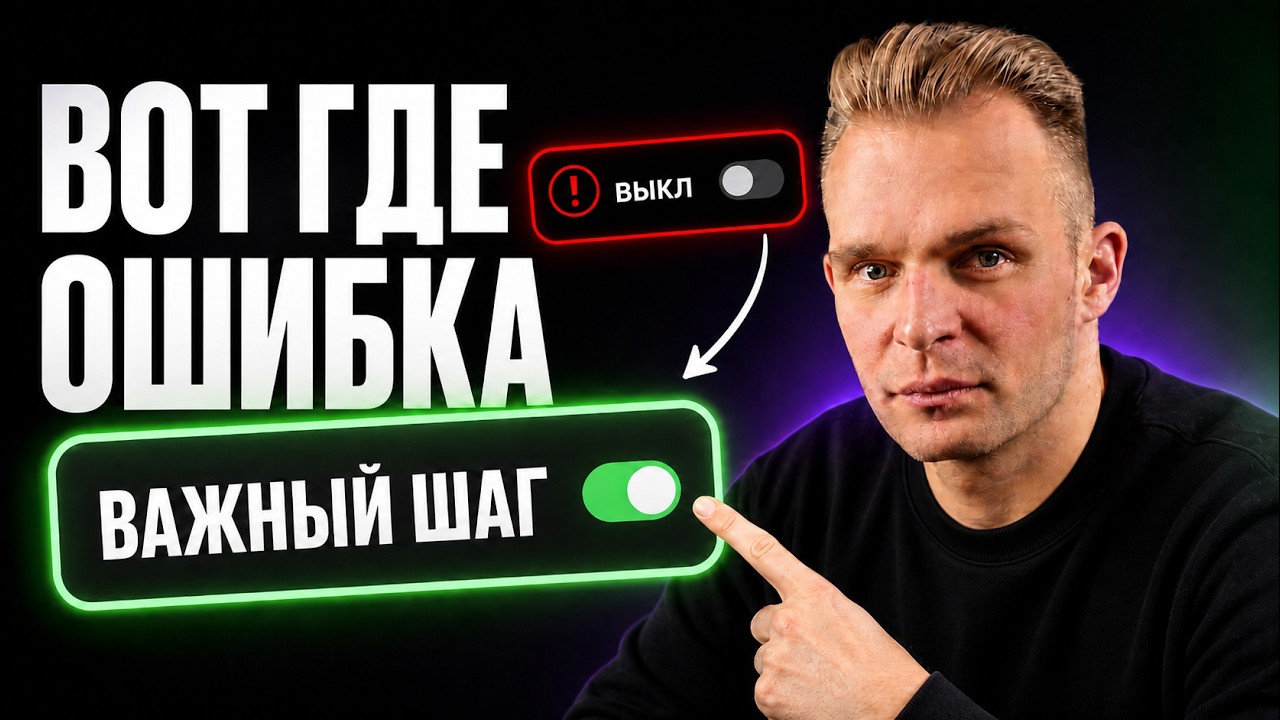 Где ломается связка в гемблинг-арбитраже ?