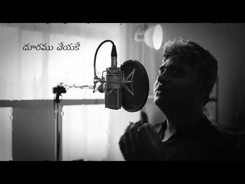 'Vesaarina' Cover by Suman Ravada