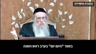 הגה״ח הרב ווכטר שליט״א | ״בקשו פני״ - לבקש או להתפלל? (הרב אברהם מנחם מענדל וכטר) - התמונה מוצגת ישירות מתוך אתר האינטרנט יוטיוב. זכויות היוצרים בתמונה שייכות ליוצרה. קישור קרדיט למקור התוכן נמצא בתוך דף הסרטון