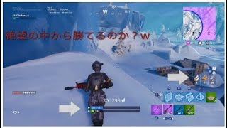 諦めない心が勝利を勝ち取る！？