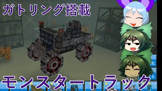 【ゆっくり実況#71】ブロカ3期 Part5