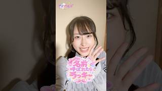 これ呼ばれたら超ラッキー間違いなし🍀！！