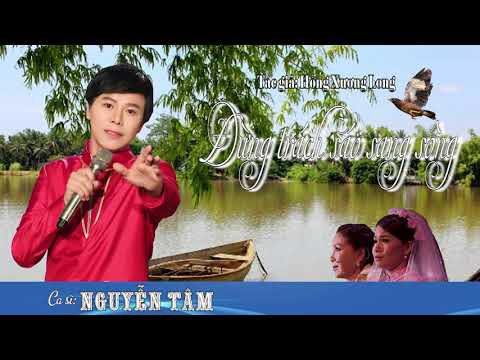 Thể hiện bởi Nguyễn Tâm