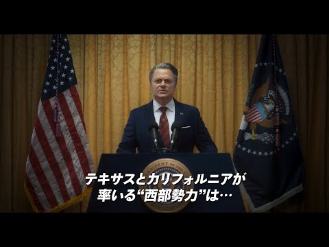 カリフォルニアのスパンコールについて詳しく解説