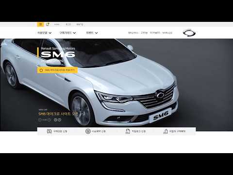 Thumbnail for RENAULT SAMSUNG MOTORS 르노삼성자동차 웹사이트 [이퓨전아이] by Renault Samsung Motors