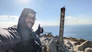 【天上山】神津島の天上山の全行程を5時間30分で走破しました!伊豆諸島の神々が集まった水配り伝説(不入ガ沢)があります!2025年12月23日【なみよし登山記】