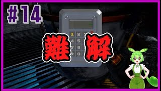 【バムシュミュレーター】#１４ 衝撃の事実が・・・😱😨😆　【VOICEVOX】【BUM SIMULATOR】