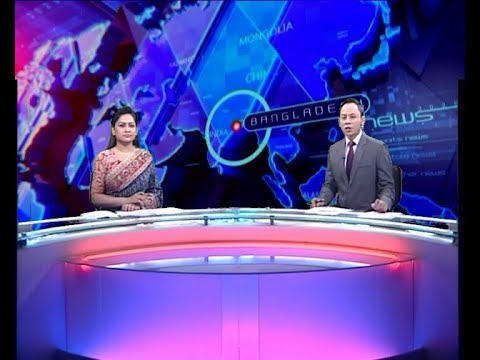 দুপুর ২টার সংবাদ, ২২ অক্টোবর ২০১৯