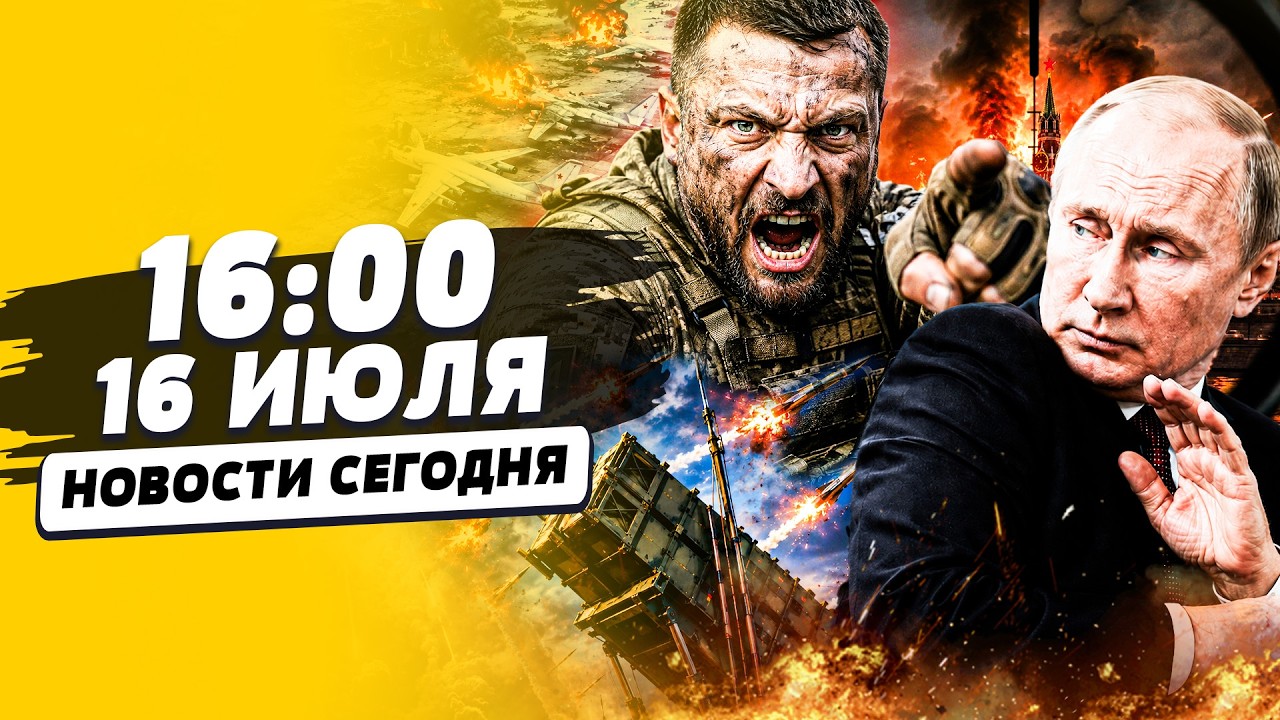 💥ЭКСТРЕННО! ВСУ СОРВАЛИ ОБСТРЕЛ УКРАИНЫ! СРАЗУ СВЕРШИЛИ ДИКУЮ МЕСТЬ! ОТСЧЕТ