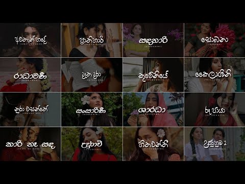 Manoparakata Sindu (මනෝපාරකට) |🌻❤| Best sinhala song collection 2024 || Mind Relaxing @kevinxvibes