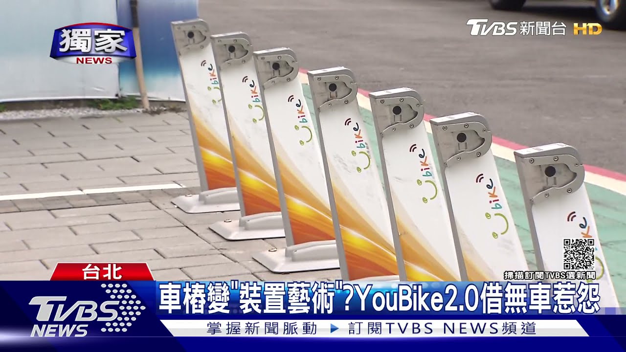 一日3小時沒車!北市推YouBike2.0 民怨撲空