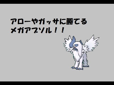 2ページ目の ポケモンsm パーティー Pt 構成相談掲示板のコメント 210投稿 Gamerch