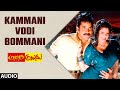Kammani Vodi Bommani Audio Song Allari Alludu Nagarjuna Akkineni Nagma Meena M M Keeravani