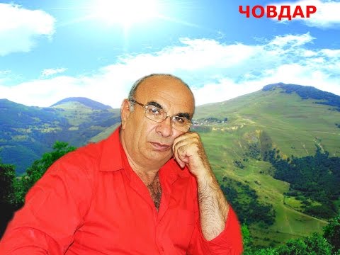 ДАШКЕСАН-Сёма