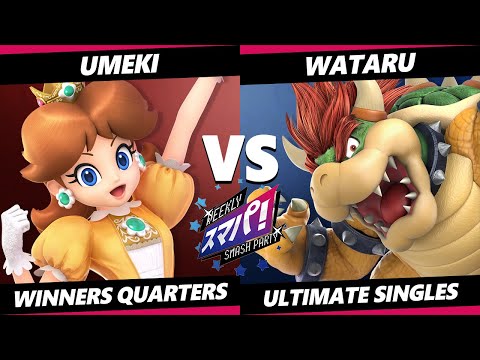 Sumapa 181 - Umeki (Daisy) Vs. Wataru (Bowser) Smash Ultimate - SSBU