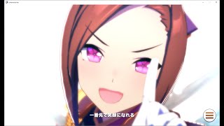 ウマー雀魂娘