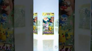 【ポケポケ】 ミラクルデイズ 開封 しました🙋‍♂️
