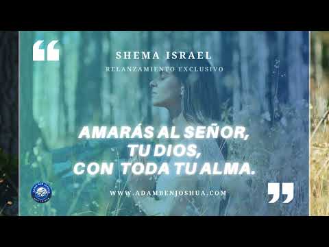 Se U She Arim - Adam Ben Joshua