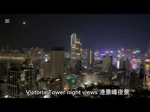 港景峰 Youtube Video