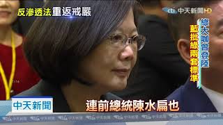 Re: [新聞] 蔡英文肯定「蔣經國堅定保台立場」　每位