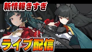 準備間にあうか？雅、悠真、アストラ【ゼンゼロ】＃雅　＃アストラ　＃ゼンゼロ