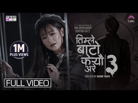 TIMLE BATO FEREU ARE-3 | Melina Rai | Darpan Rai | PAAILA SANGAI CHALDAI THIYO | TBFA3