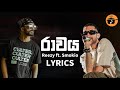 Raawaya Lyrics Video Ramessesreezy X Z30K10 RAAWAYA