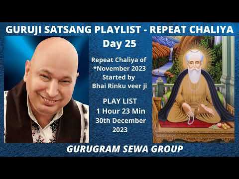 GURUGRAM SEWA GROUP - REPEAT NOV. 23 CHALIYA DAY 25 PLAYLIST - 30th DECEMBER 2023