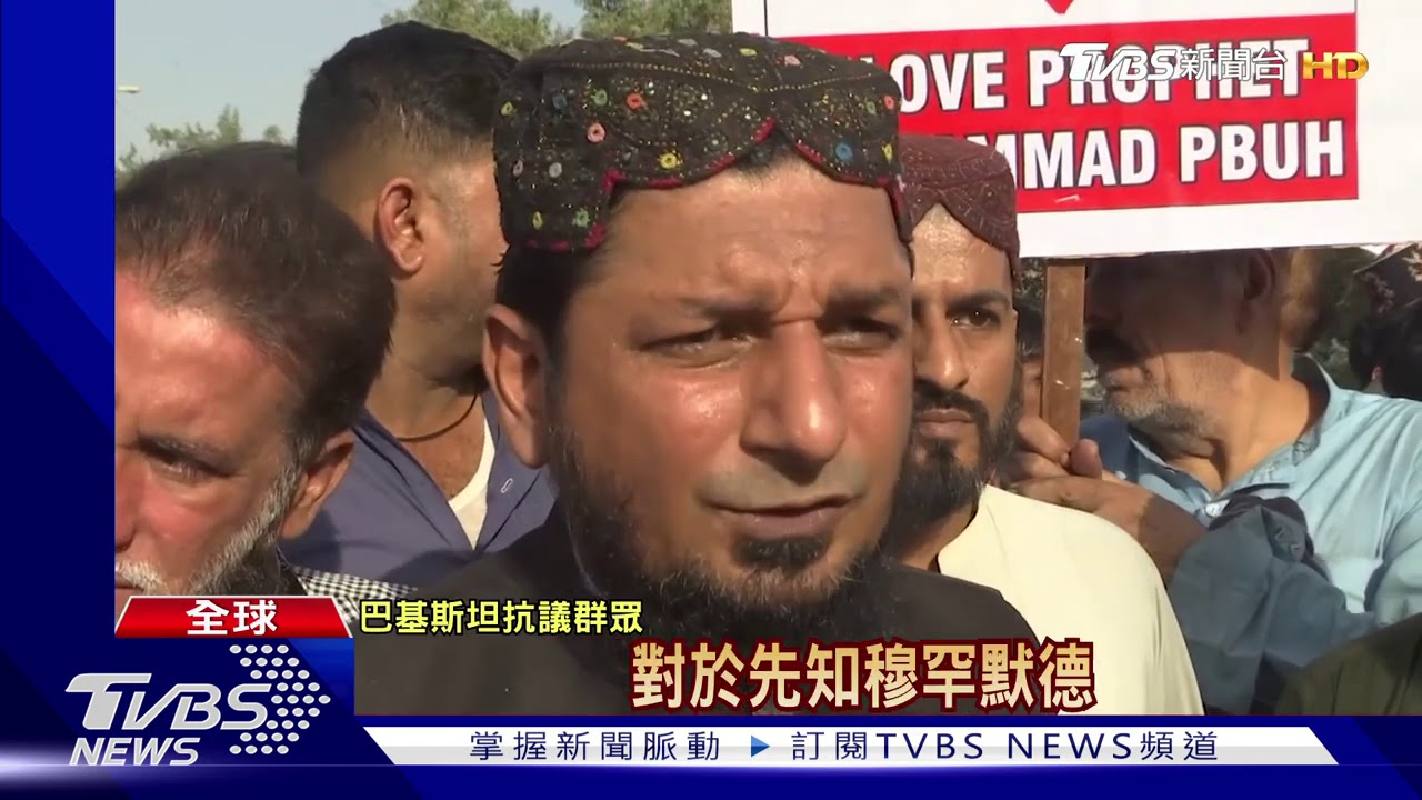 伊斯蘭世界掀「反法潮」　凱旋門收炸彈威脅