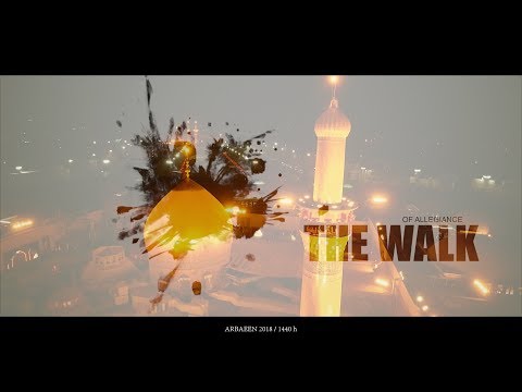 THE WALK OF ALLEGIANCE - Documentary based on ARBAEEN (Promo)